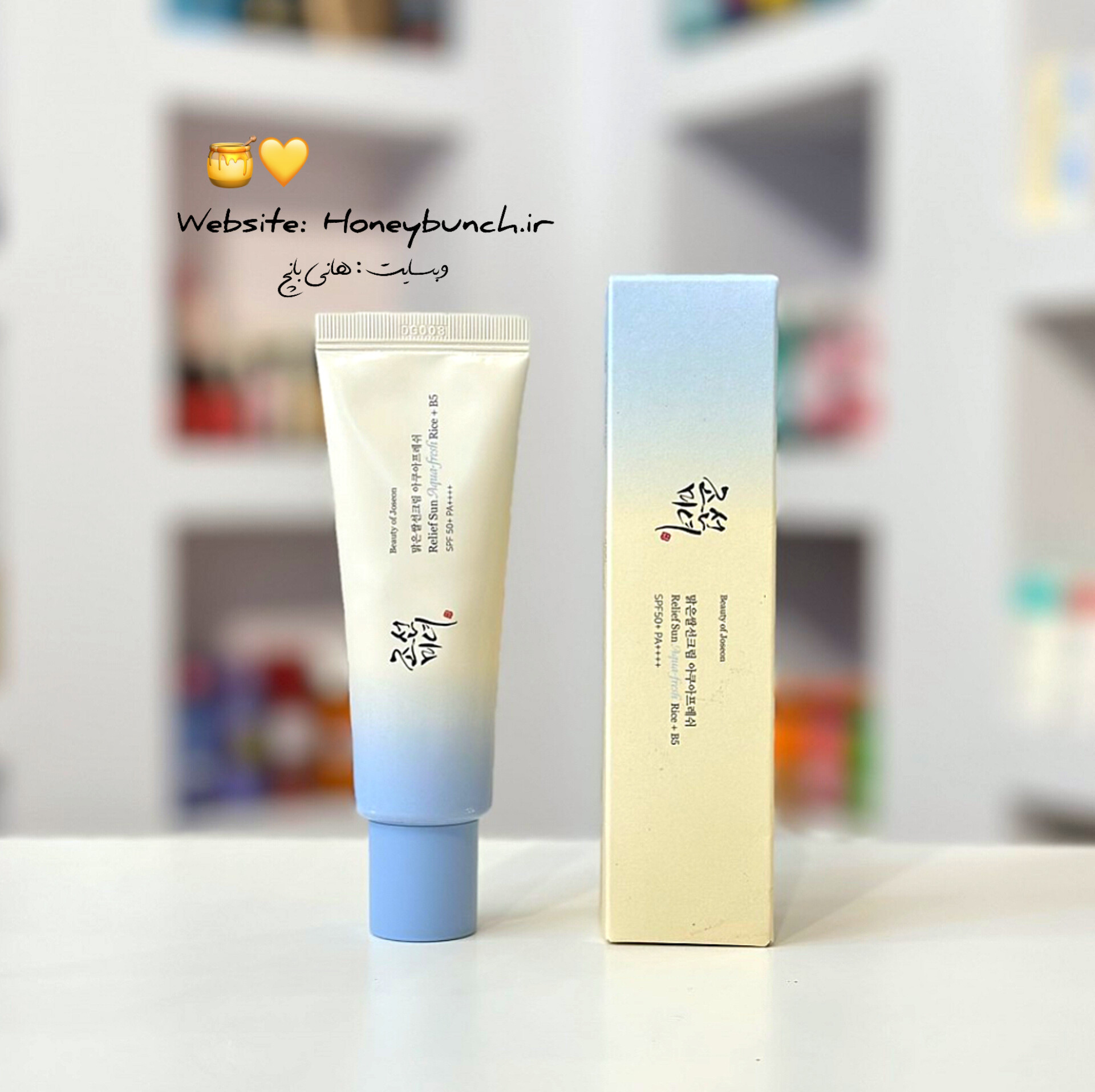 کرم ضد آفتاب عصاره برنج + پانتنول بیوتی آف آبی  +SPF50 اورجینال