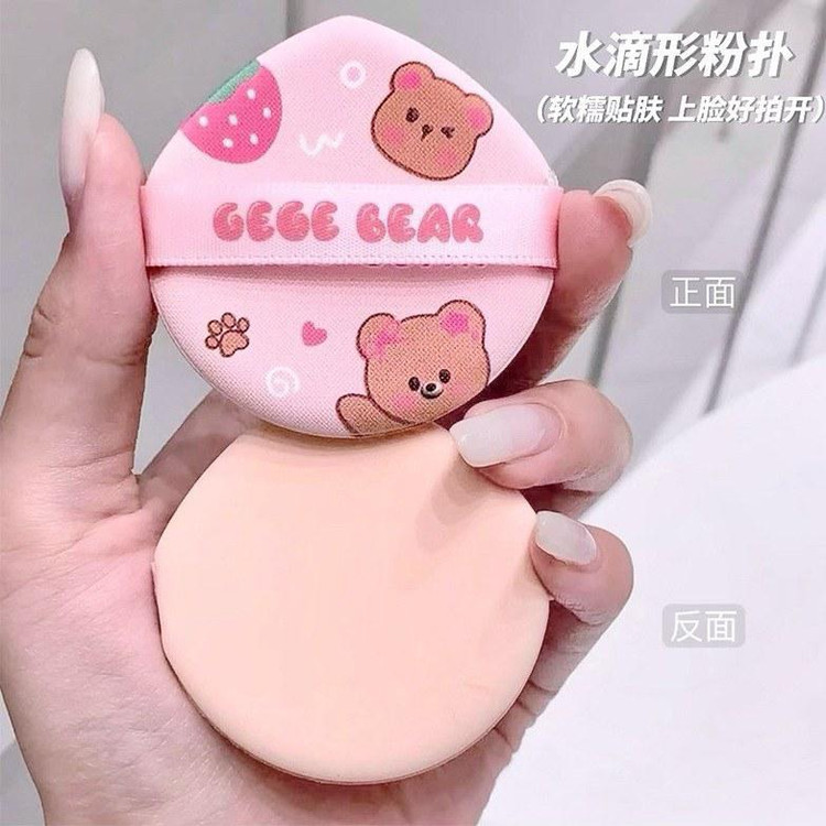 کوشن خرس توت فرنگی پینترستی کره ای gege bear اصلی