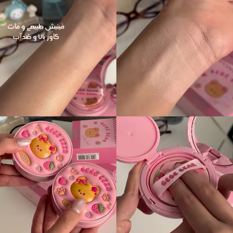کوشن خرس توت فرنگی پینترستی کره ای gege bear اصلی